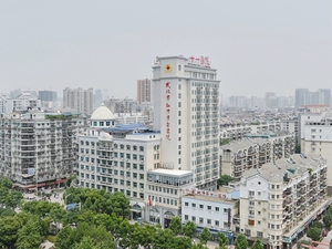 武汉市红十字会医院