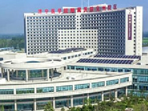 济宁市兖州区人民医院