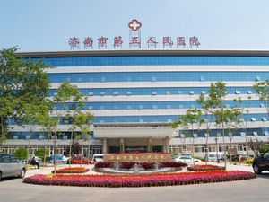济南市第五人民医院