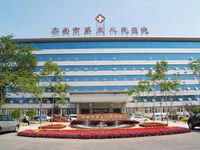 济南市第五人民医院