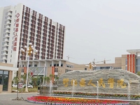 盱眙县人民医院