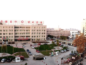 邹城市人民医院