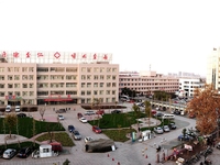邹城市人民医院