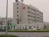 剑阁县中医医院