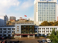 济宁市第二人民医院