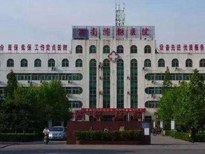 济南市济钢医院