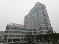 杭州市富阳区第二人民医院