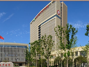 杭州市临平区中医院