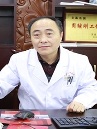 周继刚