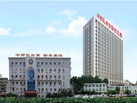 淄博市中西医结合医院