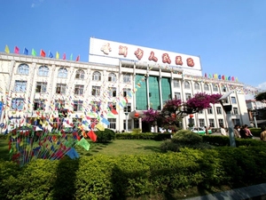 普洱市人民医院