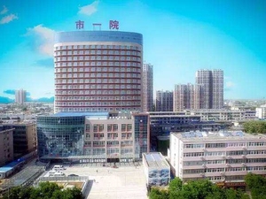 渭南市第一医院