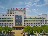 宁夏回族自治区中西医结合医院