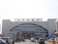 淄博市淄川区医院