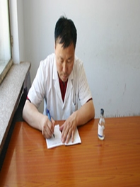 呼日乐