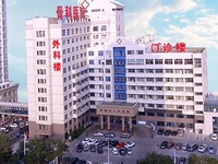 威海卫人民医院