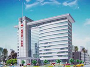 曲靖市第二人民医院