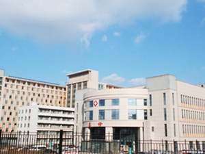 招远市人民医院