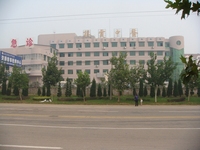 栖霞市中医医院