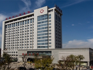 禹城市人民医院