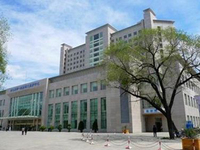 绥化市第一医院