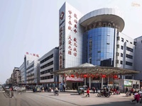 遂宁市第一人民医院