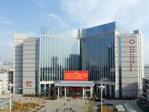 长治市人民医院