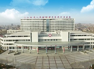 河津市人民医院