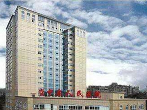 资中县人民医院