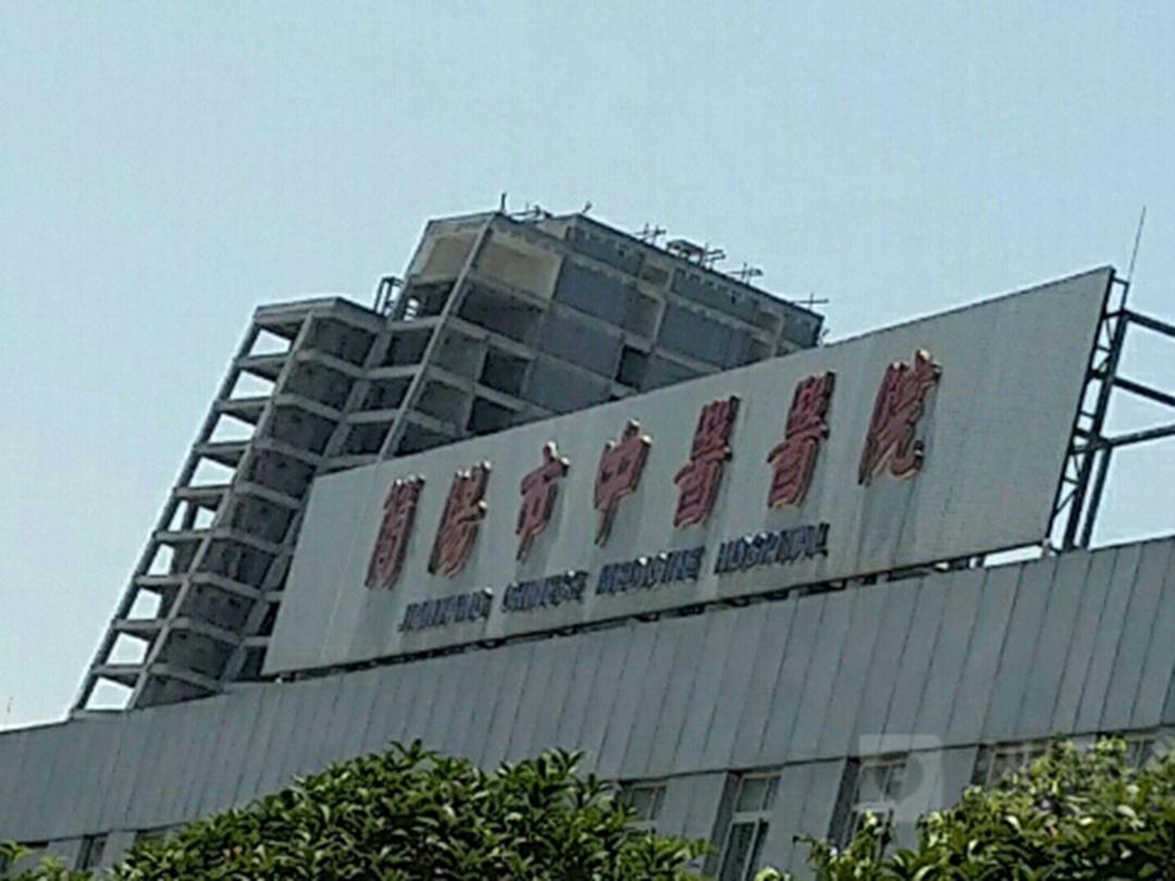 简阳市中医医院