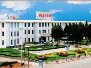 沁源县人民医院