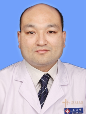 王上增