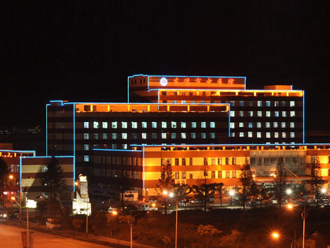 东港市中医院图片