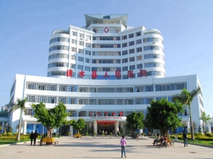 建水县人民医院