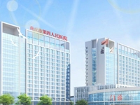 商丘市第四人民医院