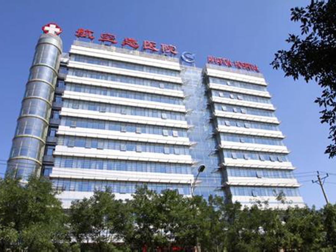 关于北京中医药大学第三附属医院黄牛第一安排挂号代挂号的信息