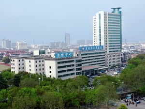 宁波市奉化区人民医院