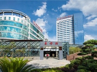 景德镇市第二人民医院