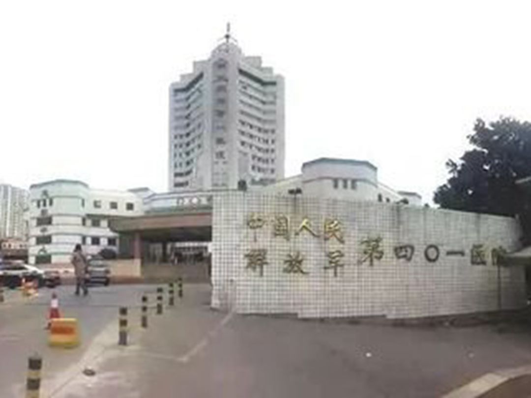 中国人民解放军联勤保障部队第九八九医院最新招聘职位_丁香人才网