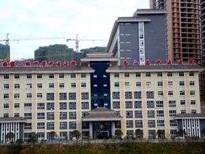 南江县中医医院