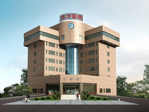 南充东方医院