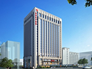 重庆市大足区人民医院