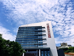 重庆市第十三人民医院
