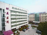 商洛国际医学中心医院
