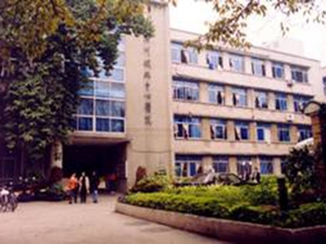 广东药科大学附属第一医院