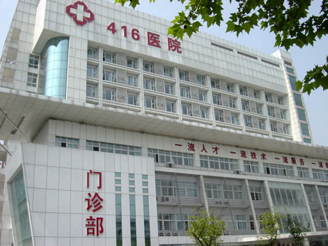 濟寧醫學院附屬醫院黃牛代掛票販子掛號的簡單介紹