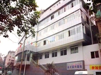 资中县中医医院