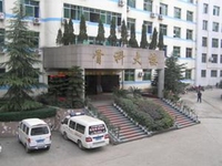 巴中市骨科医院