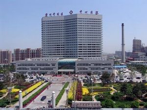 营口经济技术开发区中心医院