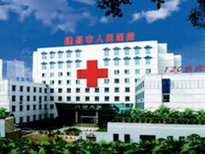 隆昌市人民医院